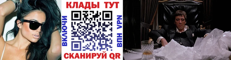 Магазины продажи наркотиков Ростов ТГК Меф