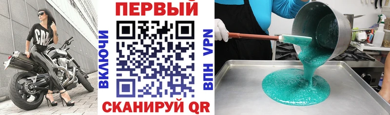 Амфетамин Розовый  Ростов 