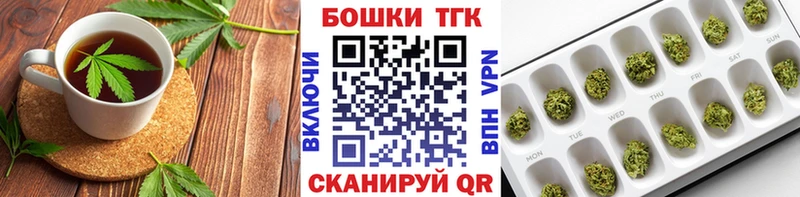 Cannafood конопля Ростов