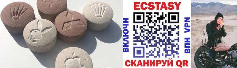 Экстази 280мг  darknet формула  Ростов 