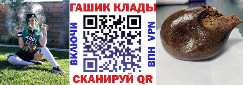 Гашиш 40% ТГК Ростов