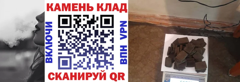 закладки  Ростов  Гашиш хэш 