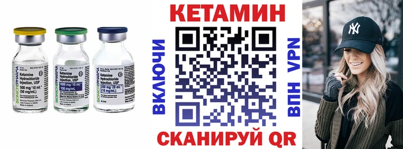 КЕТАМИН VHQ  Ростов 