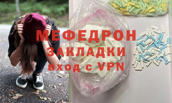 ГАЛЛЮЦИНОГЕННЫЕ ГРИБЫ Снежногорск