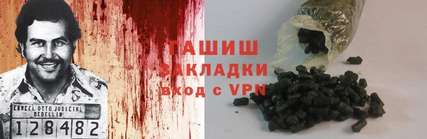 сатива Верхнеуральск