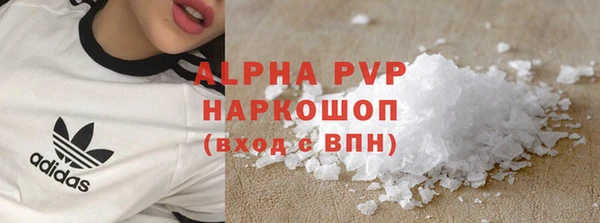 PSILOCYBIN Бронницы