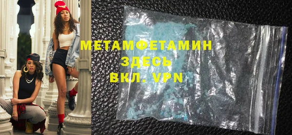 сатива Верхнеуральск