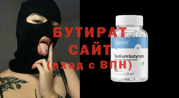 сатива Верхнеуральск