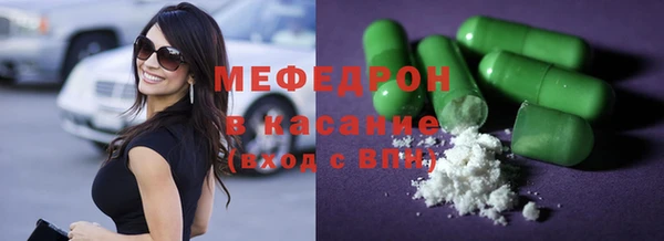 сатива Верхнеуральск