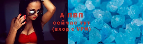 а пвп мука Верея