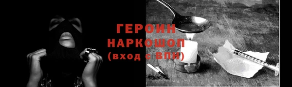 метадон Горнозаводск
