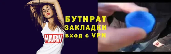 кокаин премиум Бугульма