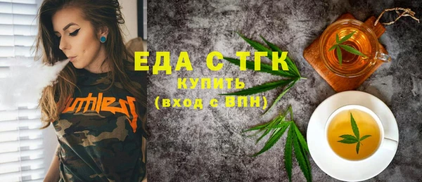 сатива Верхнеуральск