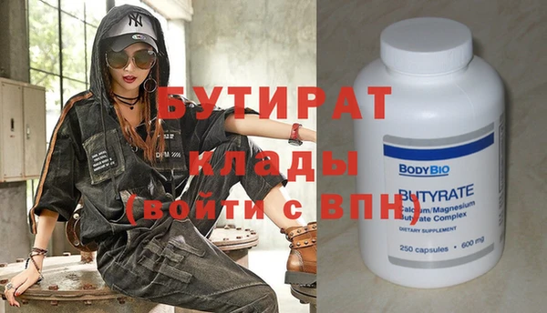 ГАЛЛЮЦИНОГЕННЫЕ ГРИБЫ Снежногорск