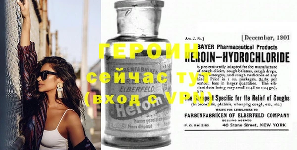 ГАЛЛЮЦИНОГЕННЫЕ ГРИБЫ Снежинск