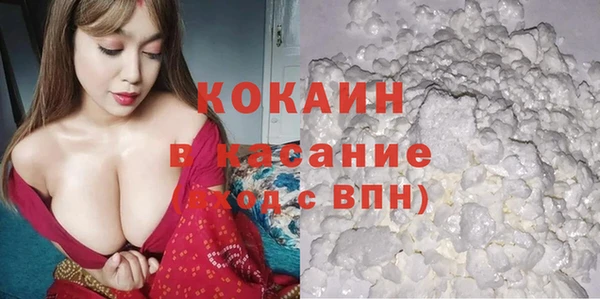 а пвп мука Верея