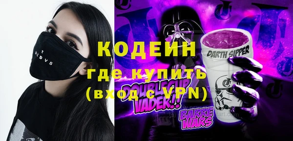 сатива Верхнеуральск