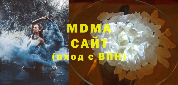 гашик Бородино
