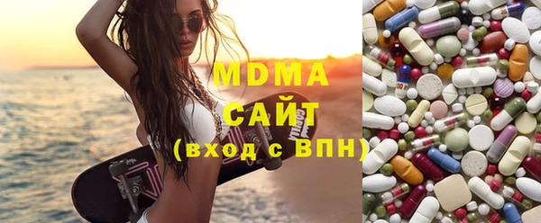MDMA Premium VHQ Слюдянка