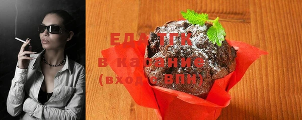 сатива Верхнеуральск