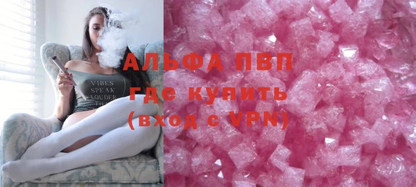 сатива Верхнеуральск