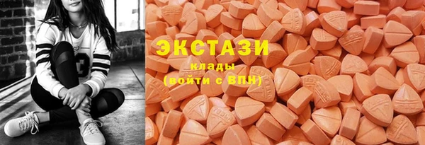 кокаин премиум Бугульма