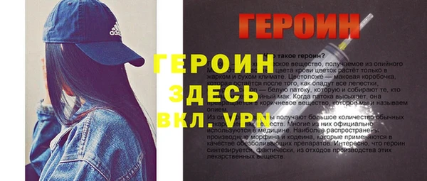 сатива Верхнеуральск