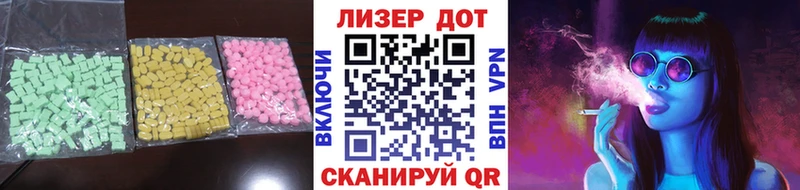 Лсд 25 экстази ecstasy  сколько стоит  Ростов 