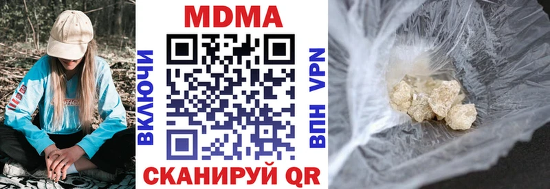 MDMA Molly  Ростов 