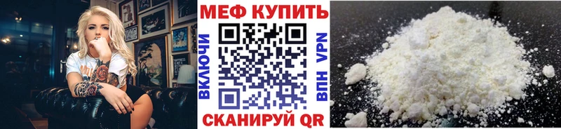 МЯУ-МЯУ 4 MMC  как найти закладки  Ростов 