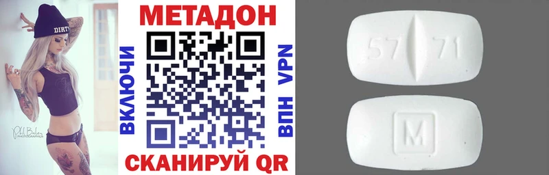 МЕТАДОН мёд  Ростов 