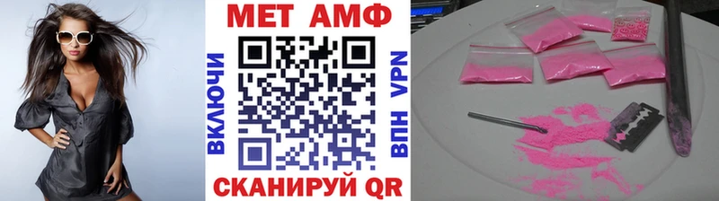 Первитин пудра Ростов