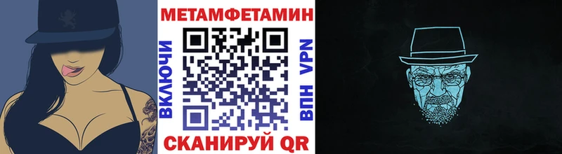 МЕТАМФЕТАМИН пудра даркнет сайт Ростов