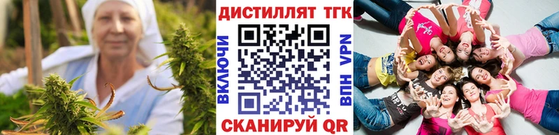 купить  сайты  Ростов  ТГК вейп с тгк 